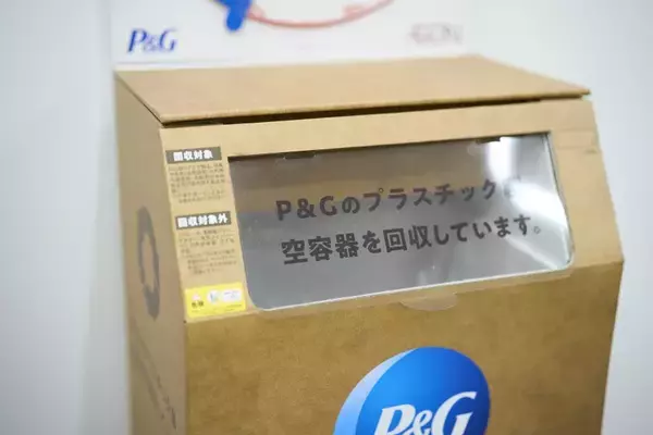 「「使い捨てをなくす これからのごみ箱」誰もが主役のリサイクルプログラム」の画像