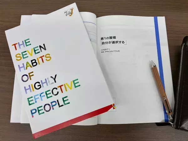 「「７つの習慣J®」、羽黒高等学校が18年かけて築いてきた　“選ばれ続ける学校”への挑戦。 「人」を育てる教育理念　「產學一軆」」の画像