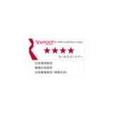 「ADKマーケティング・ソリューションズ、「Yahoo!マーケティングソリューション パートナープログラム」における4つ星の「セールスパートナー」ほか3部門の認定パートナーへ」の画像1