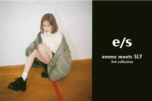 SLY（スライ）モデルemmaとコラボレーションした「e/s（エマスライ）」の3rdコレクションを発売