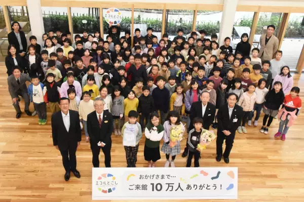 品川区立環境学習交流施設エコルとごし、開館半年足らずで来館者数10万人！