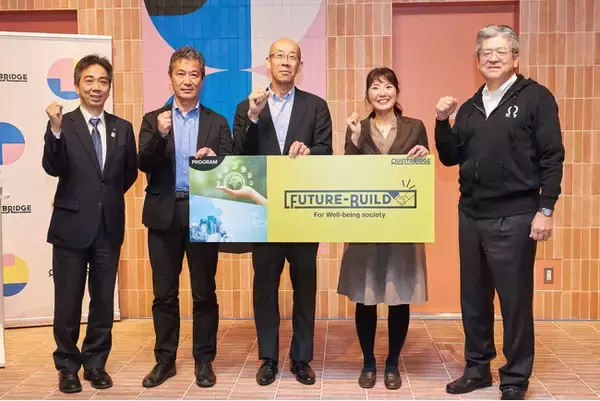 未来社会を創る『Future-Build 2023』ビジネスプラン審査会を実施通過プロジェクト1件が決定！
