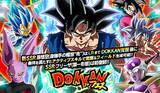 「App Store・Google Play向けアプリケーション「ドラゴンボールZ ドッカンバトル」七夕DOKKANキャンペーン開催中！」の画像1