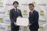 「AZ-COM丸和ホールディングスとタイミー　大規模災害時における相互協力協定を締結」の画像1