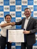 「ABBと新星工業社、国際規格に準拠した産業用制御盤に関して戦略的公式パートナーシップを締結」の画像1