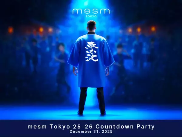 メズム東京、和のリズムで新年を迎える一夜限りのカウントダウンイベント『mesm Tokyo 25-26 Countdown Party - NIPPON Dance Night -』開催