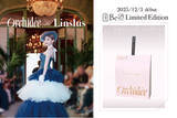 「【BeB TOKYO presents】香りで魅せるヘアオイル「Maison Orchidee」×明日花キララ氏のアパレルブランド「Linslus」スペシャルコフレを 12月3日（水）より限定発売※1」の画像1