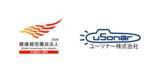 「ユーソナー、健康経営優良法人2026（大規模法人部門）に認定～従業員のウェルビーイングを経営の柱に～」の画像1