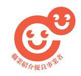 「特定技能業界をリードするONODERA USER RUN　「職業紹介優良事業者」認定取得　公的評価で高品質・高コンプライアンス体制を証明」の画像1