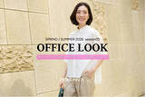 「ニューヨーカー ウィメンズ「OFFICE LOOK SPRING/SUMMER 2026 season 05」の特集コンテンツを公開。」の画像1