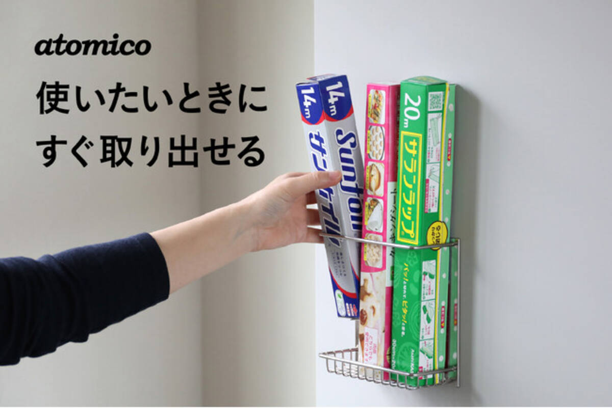 新商品】ラップだけじゃもったいない。冷蔵庫横を