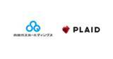 「プレイド、西部ガスホールディングスのAI検索における最適化（AIO）を支援」の画像1