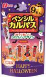 「家族とも友達ともハロウィン気分を楽しめる！「ペンシルカルパス ハロウィンパッケージ」」の画像1