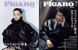 「蒼井優＆中島歩がダブル表紙を飾る！フィガロジャポン10月号「ファッションに宿る、ロマンティック。」は8月20日（木）発売。秋の訪れには、大人が愉しめるロマンスのある日常着を。」の画像1