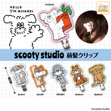 韓国発キャラクター『scooty studio』の前髪クリップがカプセルトイに登場！