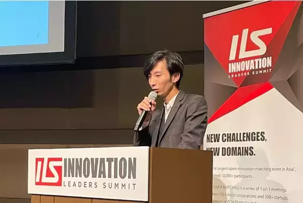 REVORN 松岡代表が「ILS TOP20スタートアップピッチ」へ登壇