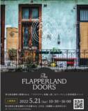 「関東屈指のアウトドアフィールド・長瀞の新たな観光コンテンツ『ＴＨＥ　ＦＬＡＰＰＥＲＬＡＮＤ　ＤＯＯＲＳ』（町周遊型アウトドアギア展示会イベント）が５月２１日に第二回開催決定！」の画像1