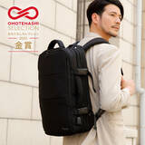 「【受賞のお知らせ】多機能・高性能ビジネスリュック「マルチビジネスリュック2.0」が「おもてなしセレクション」にて金賞を受賞」の画像1