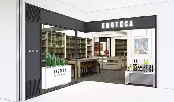 「ワインショップ・エノテカ 自由が丘店」10月20日　グランドオープン　シャンパーニュ100種類以上を取り揃え。ハレの日を彩る1本を提案。