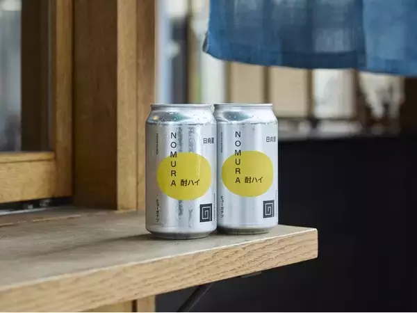 蔵前のタチノミ・リカーショップNOMURA SHOTENがオープン２周年を記念し、風呂上がりのプレミアムクラフト缶酎ハイ「NOMURA 酎ハイ -日向夏-」を限定リリース