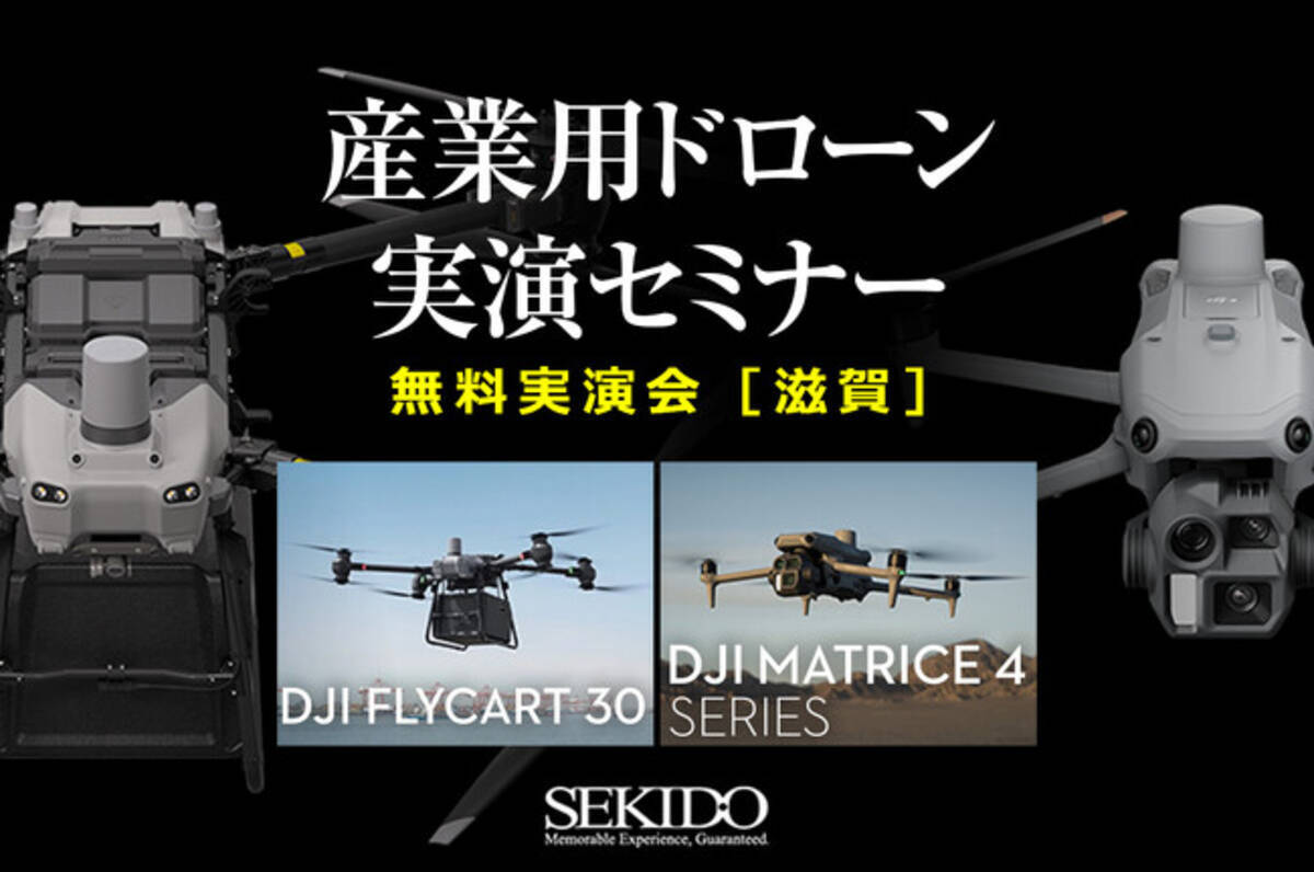 ドローン 引退品 競技用等 埋めよ