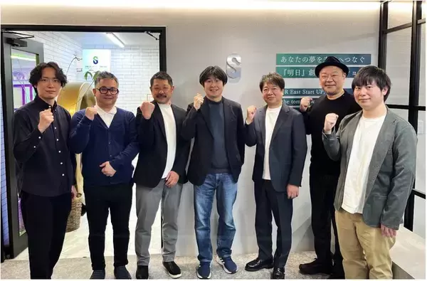 JR東日本スタートアップとYUIMEが資本業務提携