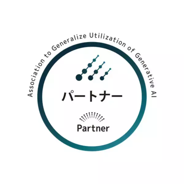 株式会社アイテック、生成AI活用普及協会（GUGA）の法人パートナー会員に認定
