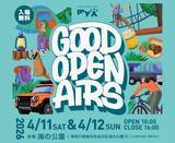 「横浜の春を彩るアウトドアイベントが今年も。3.5万人が来場した「GOOD OPEN AIRS 2026」4月11日（土）・12日（日）開催決定【入場無料】」の画像1