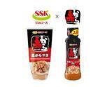 「「SSKフーズ」×「赤から」！『赤からマヨ』『赤から特製ドレッシングごま三番』を全国にて新発売」の画像1