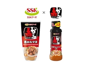 「SSKフーズ」×「赤から」！『赤からマヨ』『赤から特製ドレッシングごま三番』を全国にて新発売