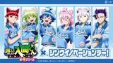 「シンクイノベーション株式会社が8月19日（水）埼玉西武ライオンズ 対 オリックス・バファローズ戦(18:00試合開始)にて、「魔入りました！入間くん×シンクイノベーションデ−！」を開催。」の画像1
