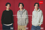 「ヘインズ、包み込む肌触りとディテールにこだわり抜いた10.5オンス裏毛素材「Hanes SWEATS」シリーズを、8月28日（金）より発売開始」の画像1