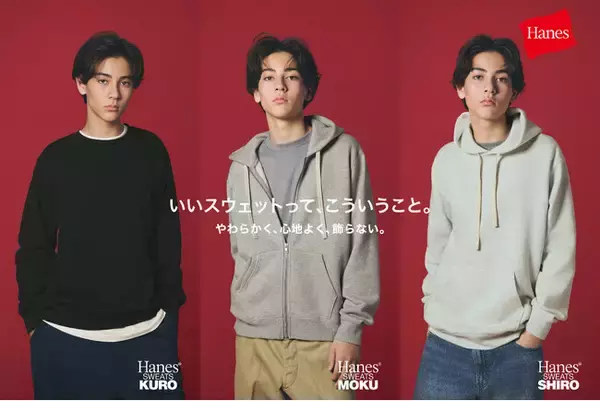 ヘインズ、包み込む肌触りとディテールにこだわり抜いた10.5オンス裏毛素材「Hanes SWEATS」シリーズを、8月28日（金）より発売開始