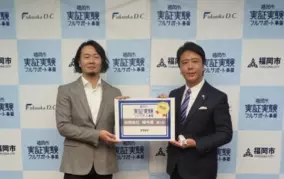 Amed 医療研究開発革新基盤創成事業 Cicle に採択されました 22年2月1日 エキサイトニュース