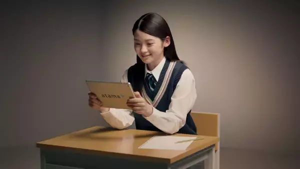 atama plus、27の都道府県で第2弾となるTVCM放映を開始