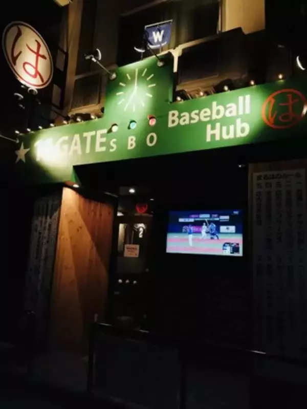 日本初？横浜大洋ホエールズがテーマのBaseball Hub「まるは」2022年3月25日（金）横浜・関内にグランドオープン