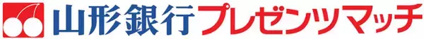 9.3岩手戦　山形銀行プレゼンツマッチ開催のお知らせ