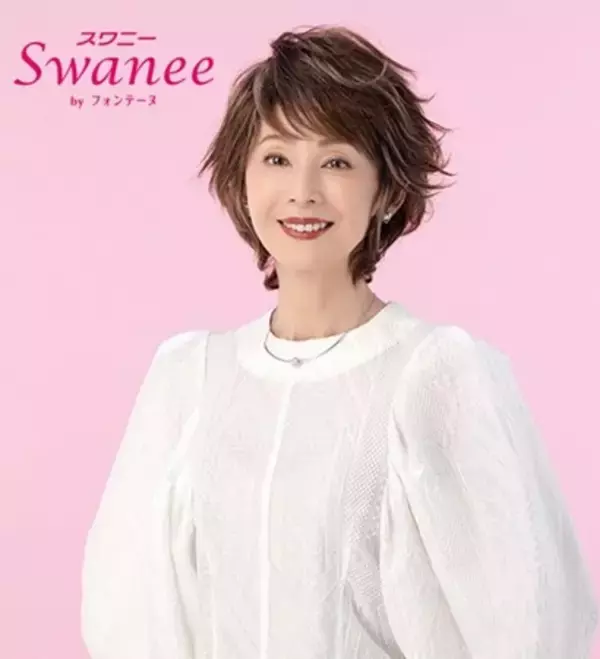 スワニー by フォンテーヌ 秋の新商品第一弾 フルウィッグとトップ  