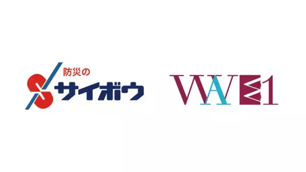 ビルメンテナンス業界 副業紹介サービス「ビルメ」のＷＡＶＥ１　総合防災の株式会社サイボウと業務提携