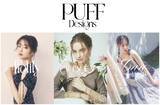 「丸井織物、ファッションD2Cブランド「PUFF Designs」を事業買収」の画像1