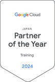 「トレノケートホールディングス株式会社 が 2024 Google Cloud Partner of the Year - Training (Japan)を受賞」の画像1