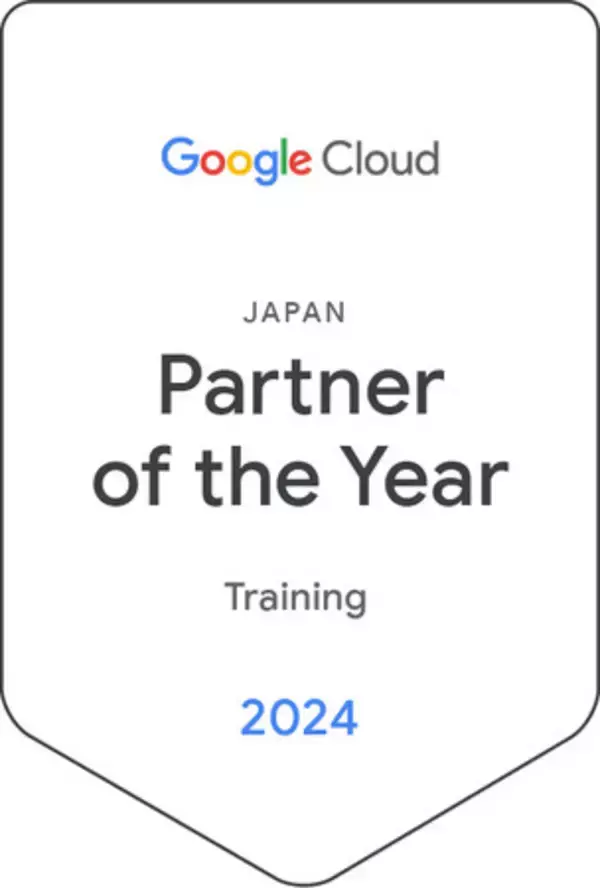 トレノケートホールディングス株式会社 が 2024 Google Cloud Partner of the Year - Training (Japan)を受賞