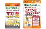 「『ディアナチュラスタイル ストロングマカ×亜鉛 20日分』『ディアナチュラスタイル ビタミンE×ビタミンC・β-カロテン 60日分』9月2日発売」の画像1