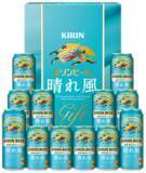 「中元ギフトとして初めてとなる「キリンビール 晴れ風」を加えた17種類のラインアップ　2025年キリンビール中元ギフトセット発売」の画像1