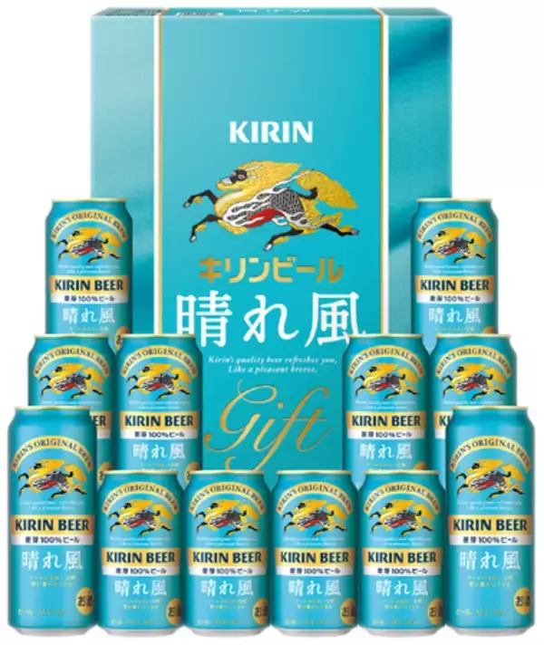 中元ギフトとして初めてとなる「キリンビール 晴れ風」を加えた17種類のラインアップ　2025年キリンビール中元ギフトセット発売