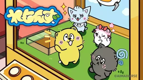 「世界初！※ゆるキャラ特化型ライバー事務所「あいまいばーす」発 ショートアニメ×Vライバープロジェクト「れもんず」が始動！」の画像