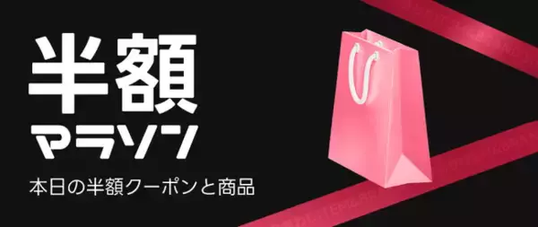 「過去最高売上を達成！韓国のNo.1ファッション通販アプリABLYが運営するamood」の画像