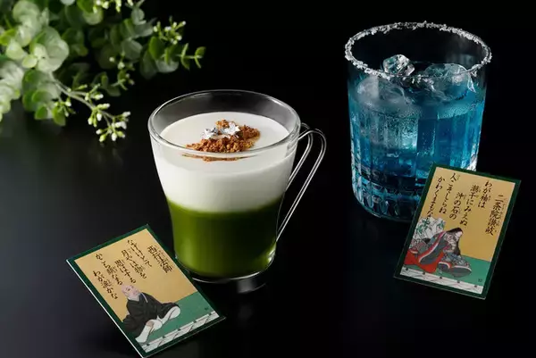 かるたの聖地・大津ならではの百人一首と食の融合　琵琶湖ホテル『百人一首カクテル』シリーズ第26弾　歌の雅な世界観をカクテルとモクテルで