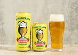 「大好評！ファミリーマート限定クラフトビール第6弾！柑橘系の弾けるフルーティな香りが広がる「ワールドクラフト フルーティI.P.A.」1月13日（火）より数量限定発売」の画像1