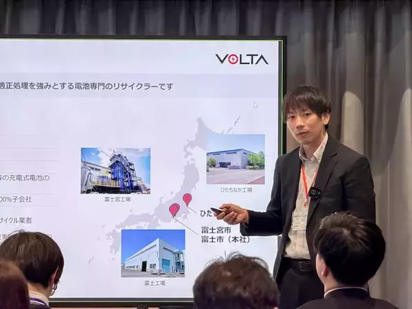 VOLTAが資源循環自治体フォーラムに登壇、リチウムイオン電池による火災防止の取り組みについて講演